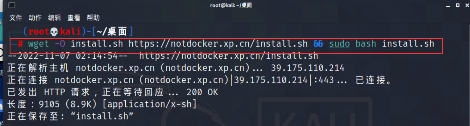 集安全防护高性能的linux容器面板-菜鸟-传奇 的杂货铺